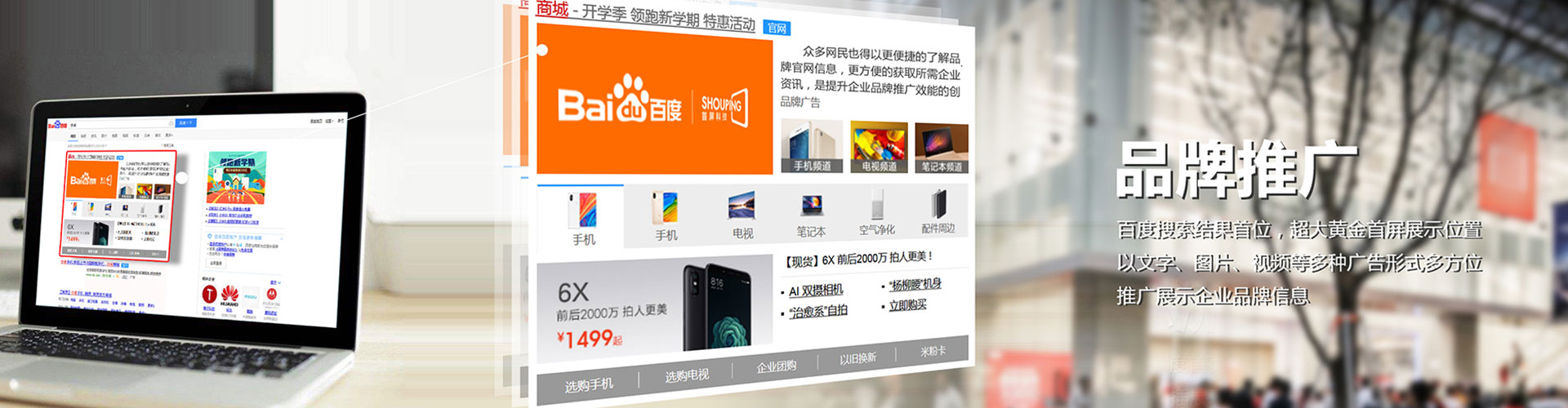 江西sem投放