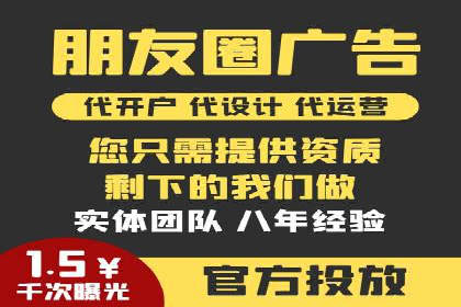 朋友圈信息流：社交媒体营销的黄金案例